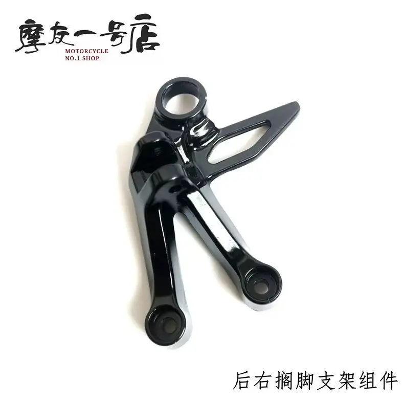 

Аксессуары для мотоциклов для SUZUKI GW250/S/F DL250, левая и правая подставка для ног, монтажная пластина, передний кронштейн для подставки для ног