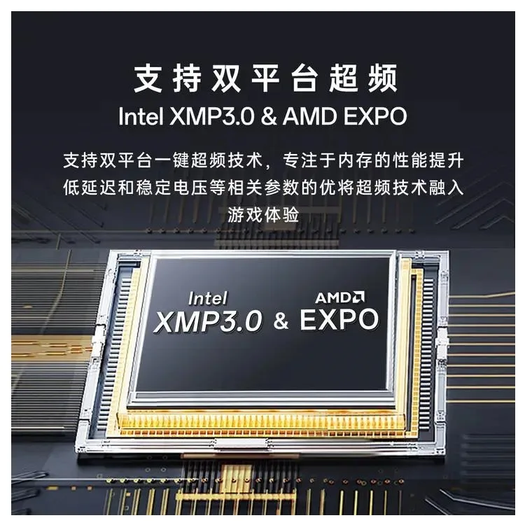 32G\ 48G6000\ 6400\ 7200\ 7600 desktop ARGB memory stick