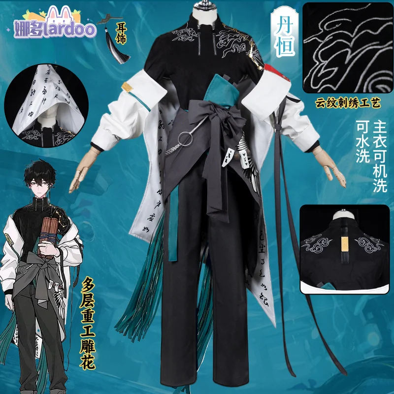

Honkai: Star Rail Dan Hen Cosplay Costume Uniform Halloween Carnival Party Christmas Play Role Clothes Clothing Lardoo
