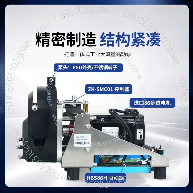 Peristaltic Pump Large Flow Rate Adjustable Speed Large Flow Rate 14L Circulating Pump Stepping Motor Metering Pump TS600