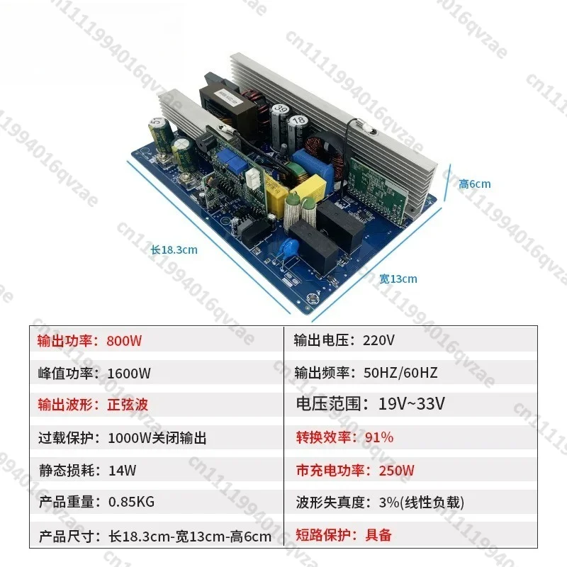 Pure Sine Wave Bidirectional Inverter 1500W Main Board 12V24V48 To 220V Charging and Discharging Integrated UPS Module Converter
