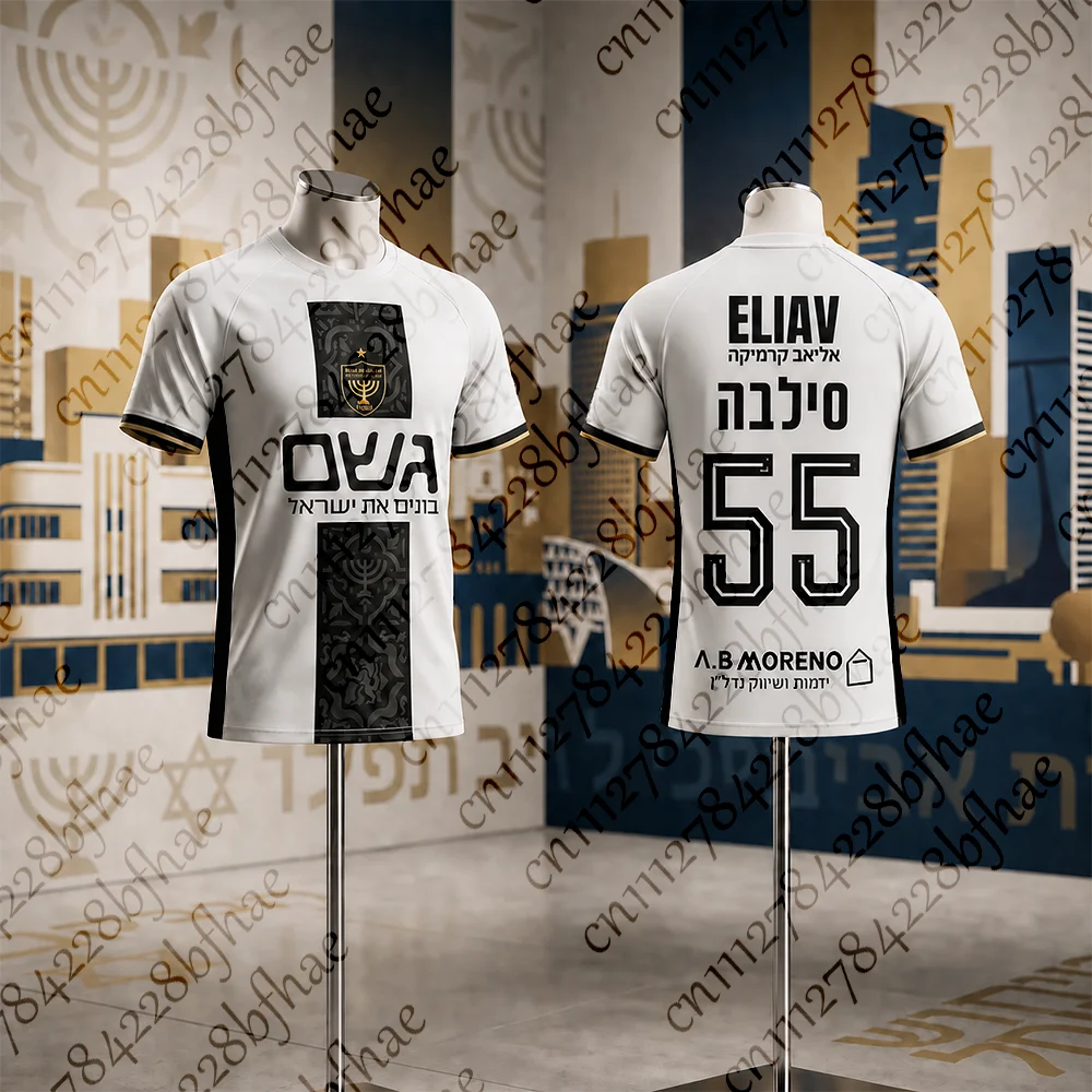 Unisex Schnelltrocknend Atmungsaktives Beitar Jerusalem Trikot Sport-T-Shirt Heißer Sommer Herren Damen Eltern-Kind Passende Trainingskleidung – Detail 7