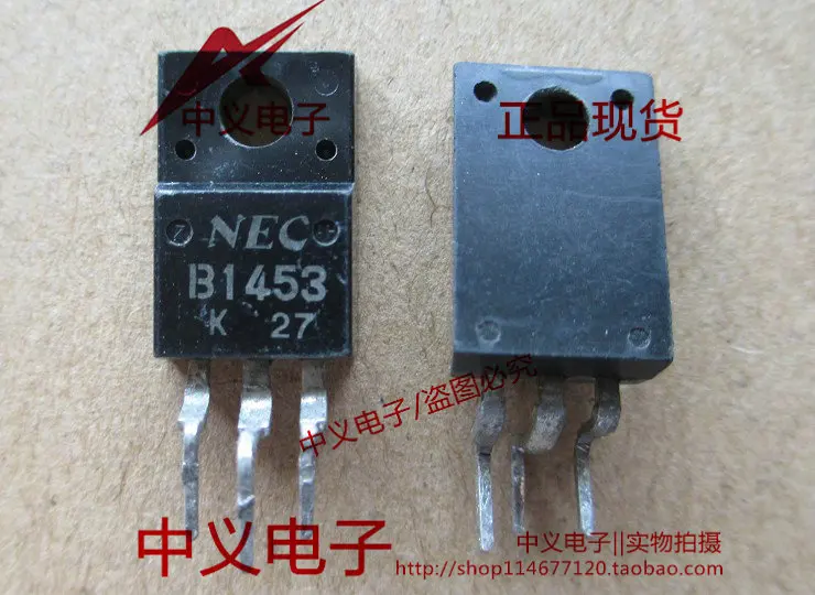 Free shipping  B1453 2SB1453  IC     10PCS