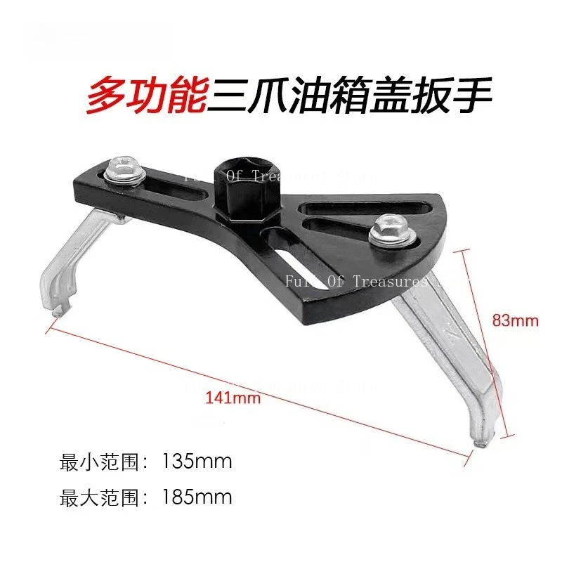 

Multi functional adjustable fuel tank cap wrench suitable for Mercedes Benz, BMW, Volkswagen, Audi oil pump cap disassembly tool