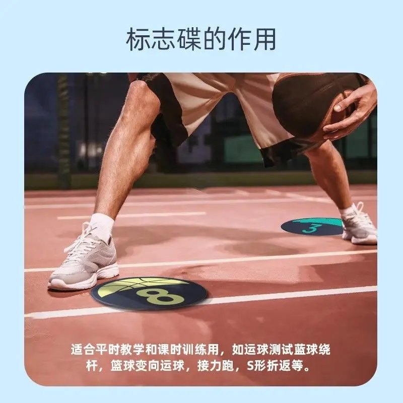 قرص الشعار الرقمي لكرة السلة، أدوات تعليمية لمدرب تدريب الملعب، قرص شعار ذو نقطة ثابتة للتصوير #5