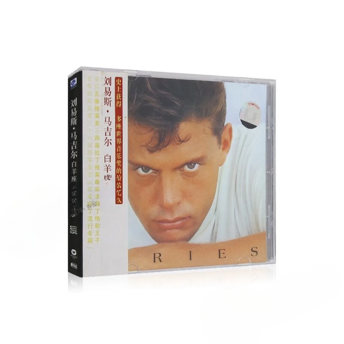 

Luis Miguel Aries – Award-Winning Latin Pop Balladeer Romantic Smooth Pop Timeless Studio Album Music Collectible