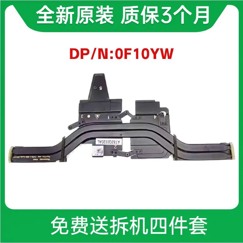 

Suitable for dell Precision 5470 M5470 DG2 Cooling, Copper Module 0F10YW