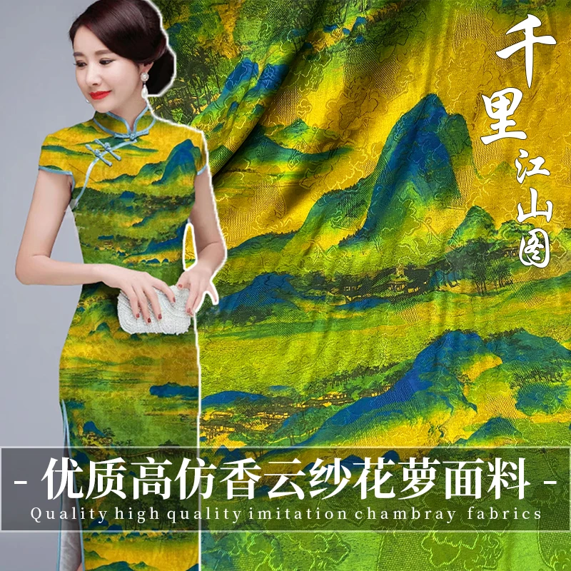 

Qianli Jiangshan Fragrant Cloud Yarn Flower Dill Satin Fabric Elastic Simulation Silk Cheongsam Tang Clothing Hanfu Vest Cotton-
