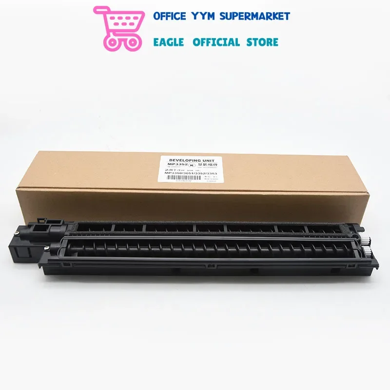 1Pcs Compatible Developer Case Developer Unit Holder B209-3370 B2093370 for Ricoh MP2550 MP2851 MP2510 MP3350 MP3010