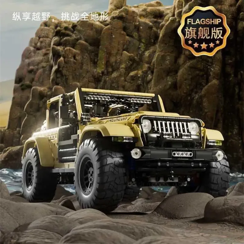 

Mould King 13184 Full-Function Pneumatic Wrangler Children's Educational Building Block Toy Boy Gift