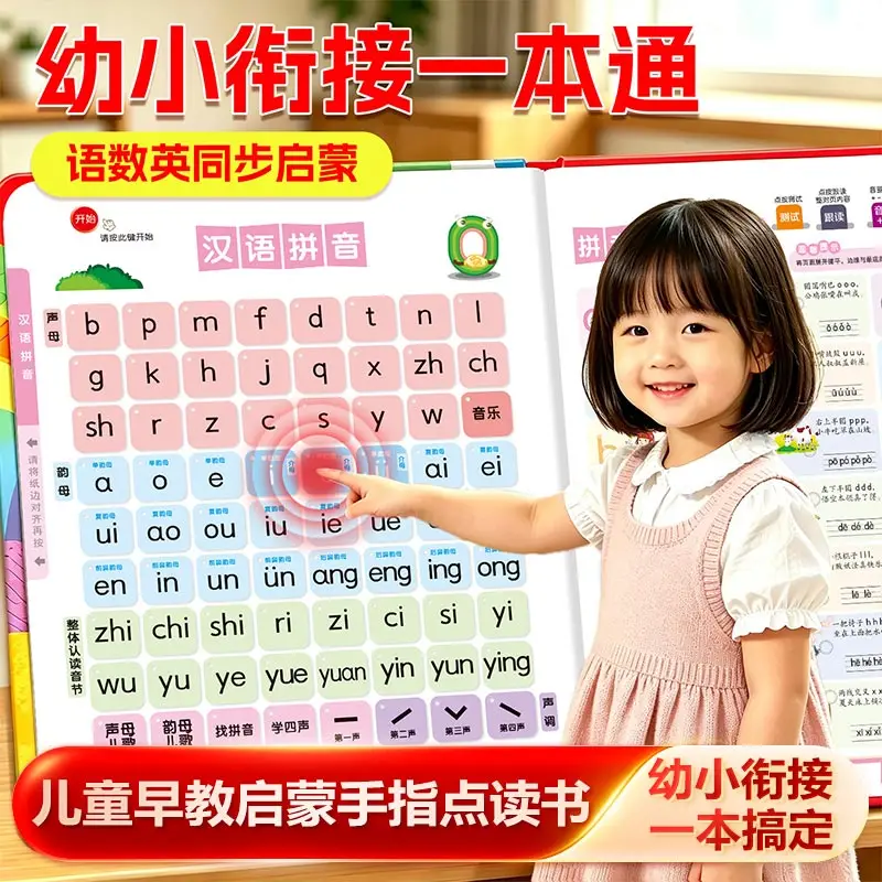 Children Early Learning Sound Book, Finger Touch Read, Talk & Sing Nursery Rhymes & Stories in Chinese English Cantonese