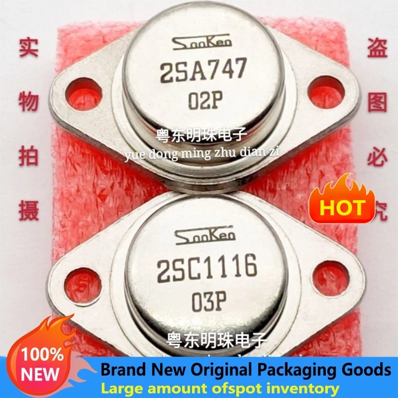 2SA747 2SC1116 TO-3 В НАЛИЧИИ