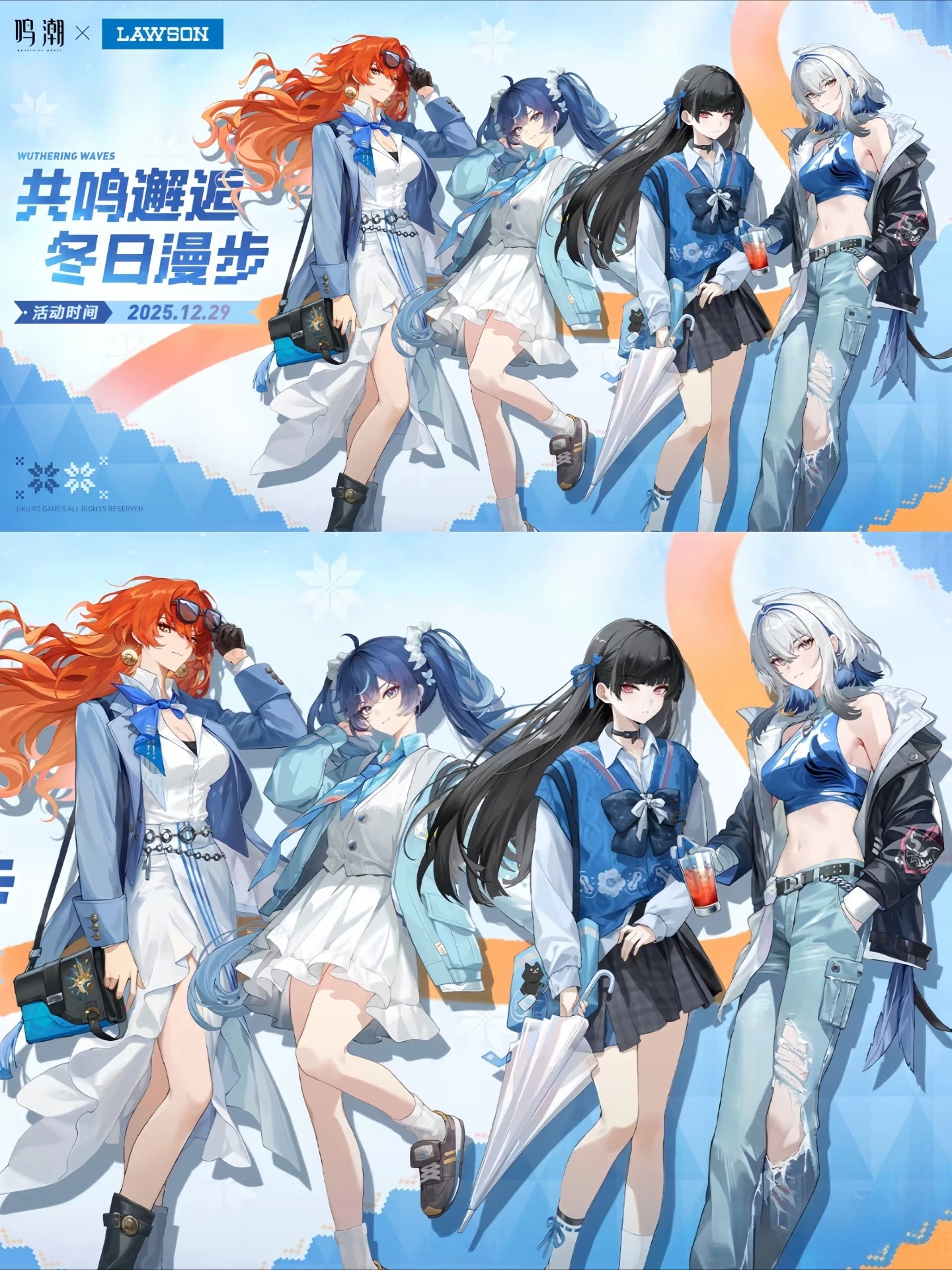 

Официальный Wuthering Waves X LAWSON New Collab 2025.12.29 AUGUSTA Camellya Iuno CHISA GALBRENA Аниме Игровой товар Коллекционный подарок