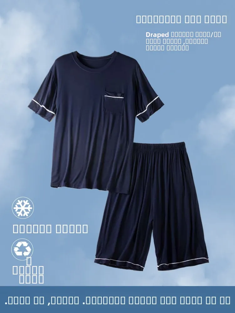 

Мужской комплект для дома и отдыха: свободные шорты из модала и футболка, большие размеры