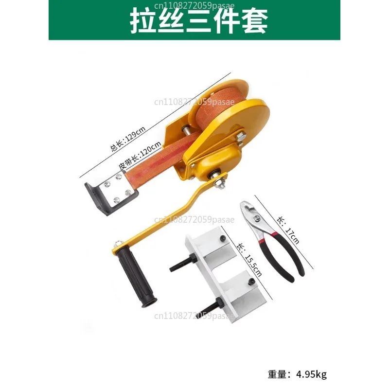 

Табурет для волочения проволоки, доска для волочения проволоки, бустер, съемник проволоки с рукояткой