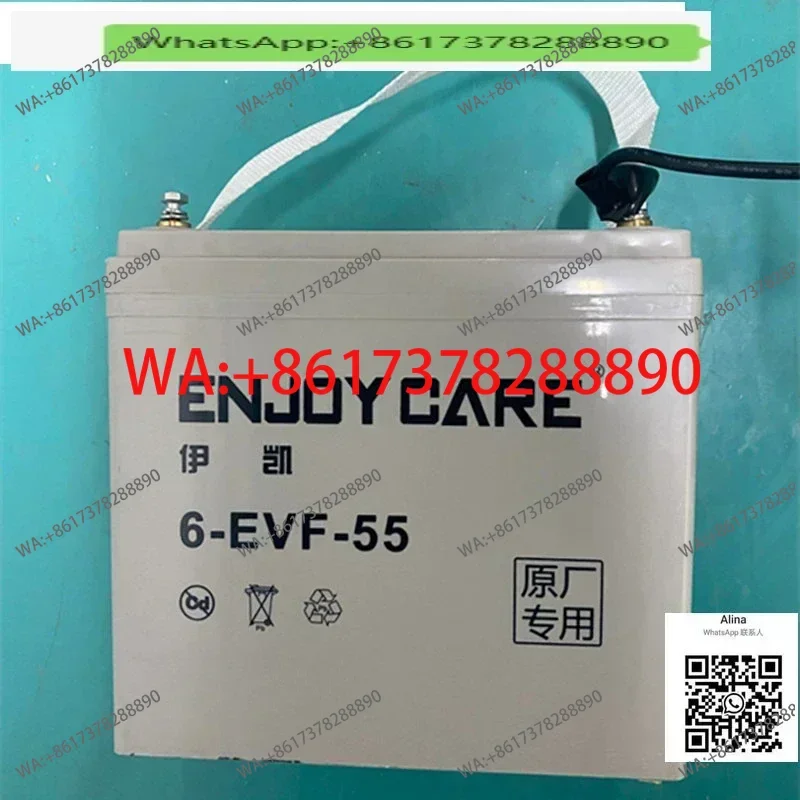 

6-EVF-55 ENJOYCARE Electric Wheelchair Original Accessories 55A 75A 100A