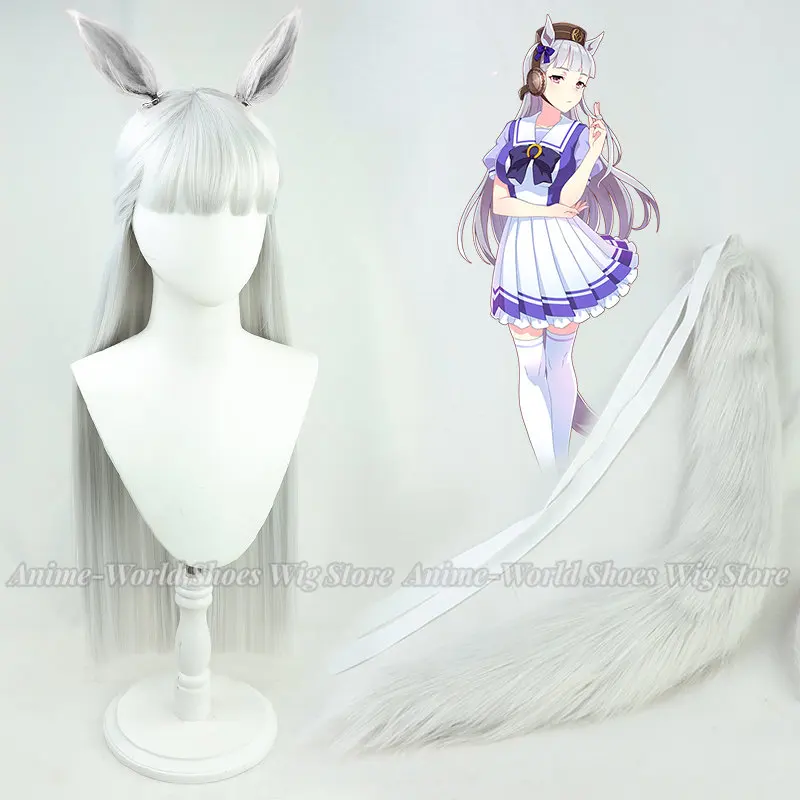 Umamusume: Pretty Derby Gold Ship Cosplay Wig Ears Tail Silver White Long Straight Hair Women Girls NEW Idol Role Play