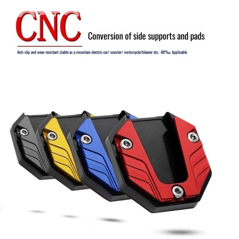 

Electric vehicle side support enlarged base foot support widened anti-slip side support cover scooter single support pad
