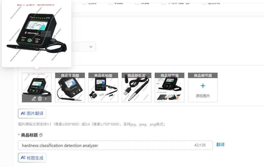 Hardness Classification Detection Analyzer Professional Hardness Tester Testing Machine for Material Analysis
