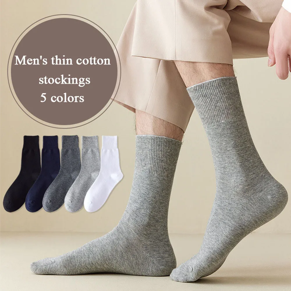 1 Pair Large Size Men Socks Plus Long Cotton Loose Mouth Fitting Socks High Elastic Business Solid Color Party Dress Socks