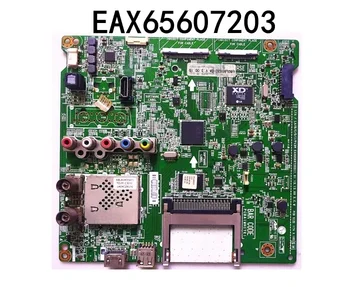 Original LG60LB5620-CA motherboard EAX65607203 (1.0) screen HC600DUF-VHHS1-11XX