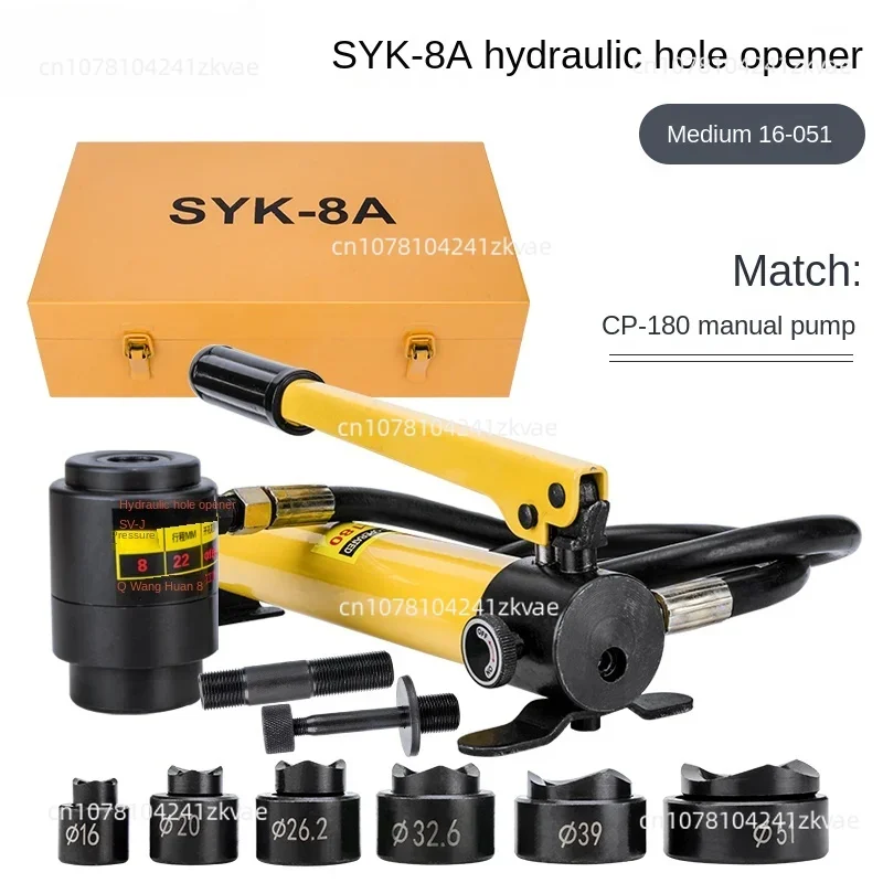 SYK-8B stainless steel hole opener 22-60mm Hydraulic Knockout Punch Driver Kit 6 Dies Steel Sheet Hole Opener Repair Tool  hd