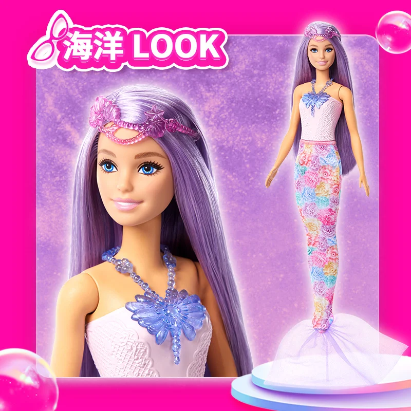 Barbie Dream Flower Mermaid Fairy Tale Series Doll - Interactive Girl Dressing Toy Hot Selling Collectible