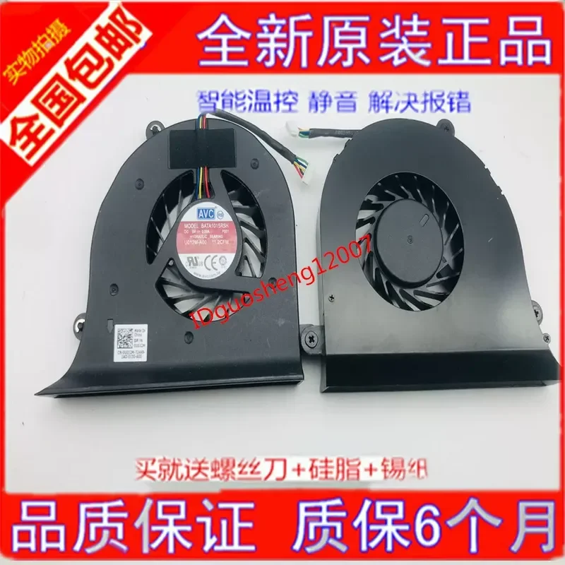 New CPU Fan for DELL M17X R1 R2 U012M Computer Cooling Fan 0U012M