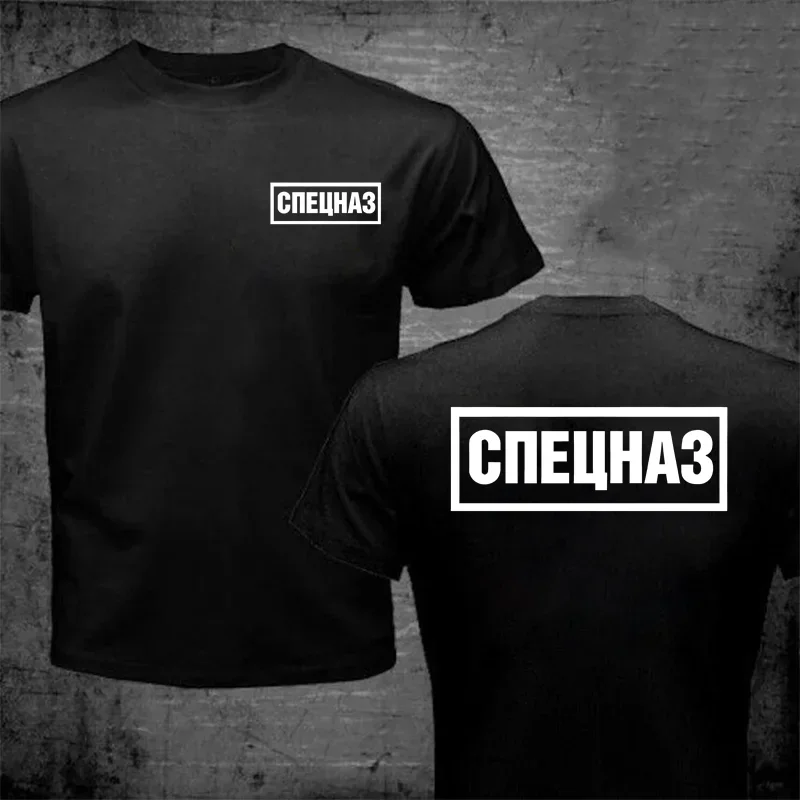 Russian Spetsnaz (Special Forces) T-Shirt Mens Cotton T Shirt Homme Black Brand Tee-shirt for Male Summer Style tshirt Camisetas