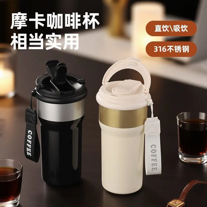 

New 500ML 316 Stainless Steel Coffee Cup High Value Portable Cup Cold Large Capacity Thermos Cup Water Bottle Water Bottle