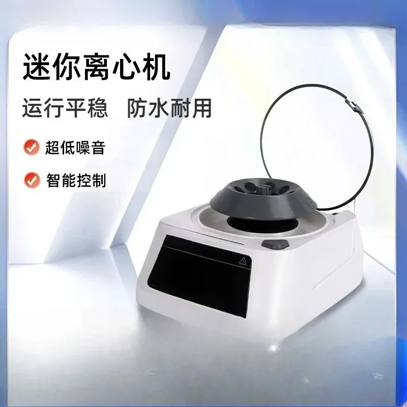 Mini Laboratory Micro Centrifuge | Digital Display PCR Centrifuge Waterproof Type