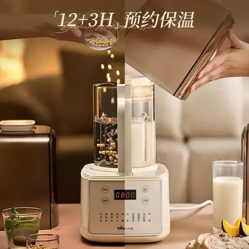 Multifunktionale, vollautomatische, kochfreie Sojamilchmaschine für den Haushalt mit geräuschloser, schalldichter Abdeckung, Wandbrechmaschine.