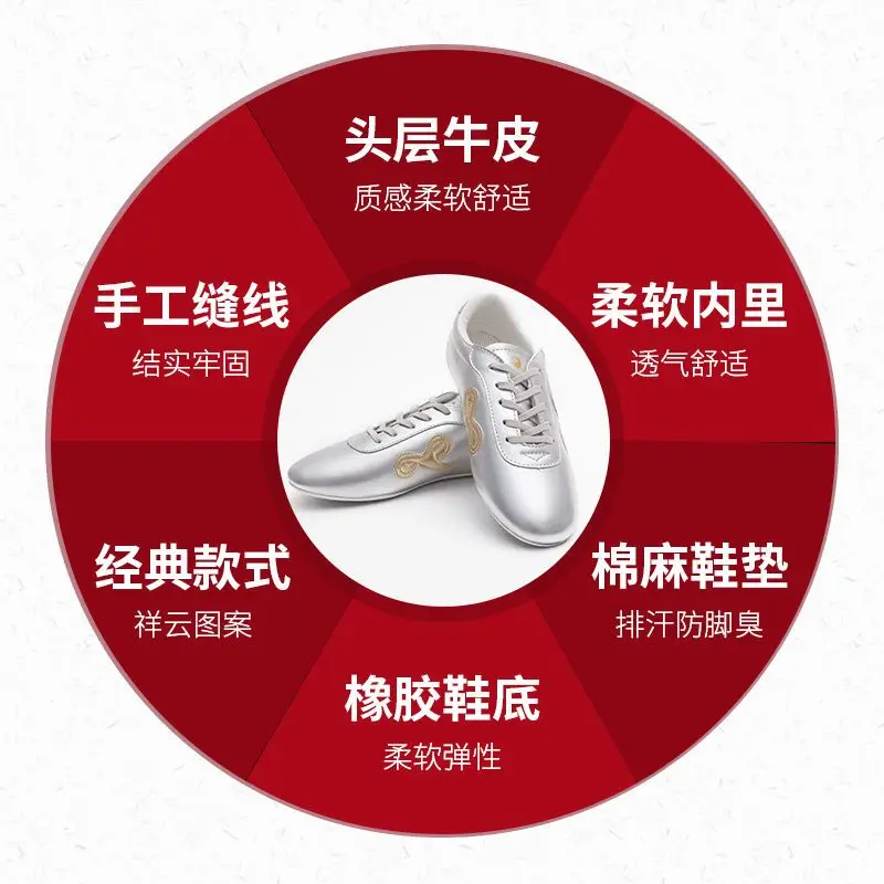 

Модная обувь для китайских боевых искусств, мужская обувь, женская обувь, детская обувь, обувь для тренировок по боевым искусствам