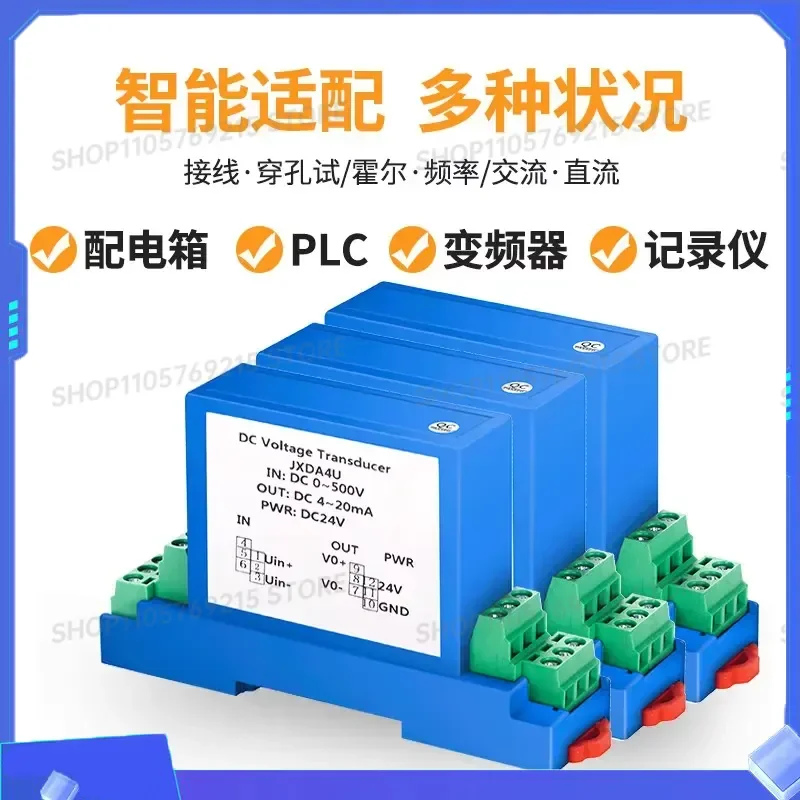 for 1pcs AC Current Transmitter DC Voltage Electricity Perforated Hall Sensor Module 220V to Output 4-20mA