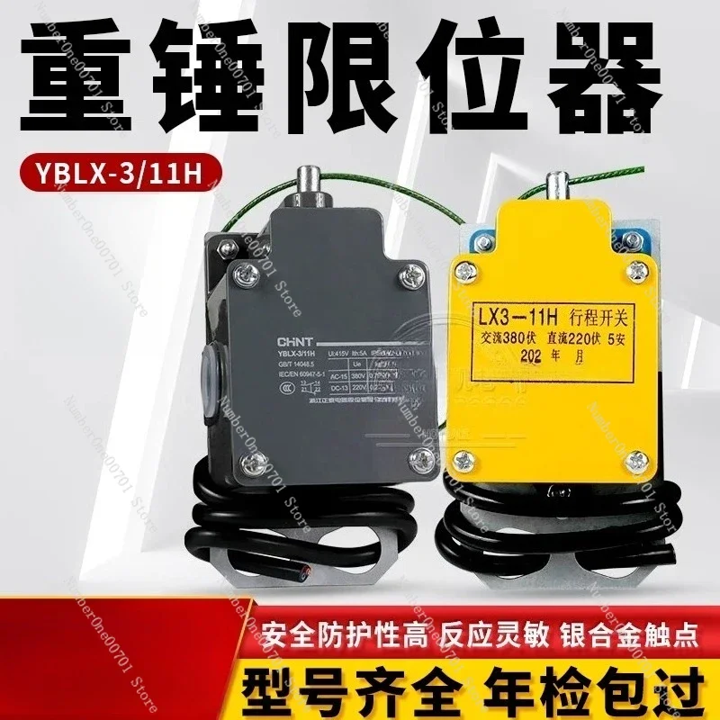 Heavy hammer limiter Electric hoist crane driving, height anti-top rise