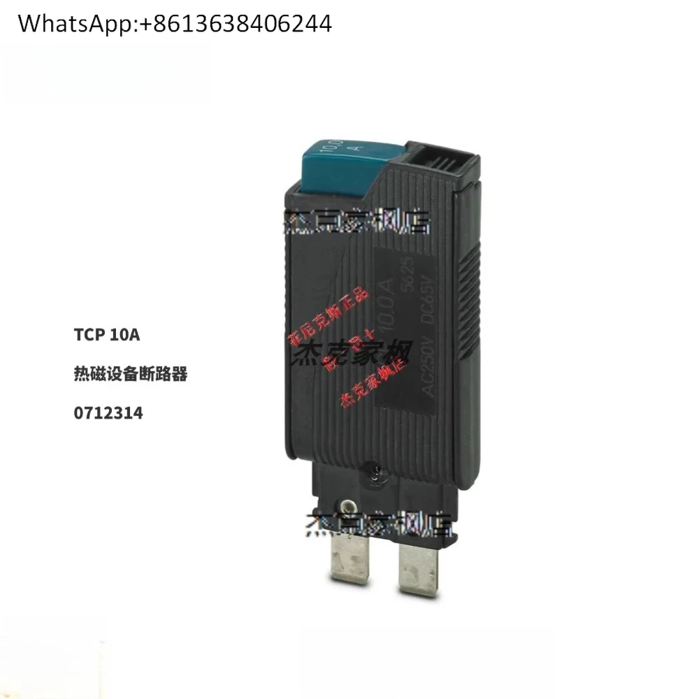 

0712314 TCP 10A — автоматический выключатель термомагнитного устройства, точечный