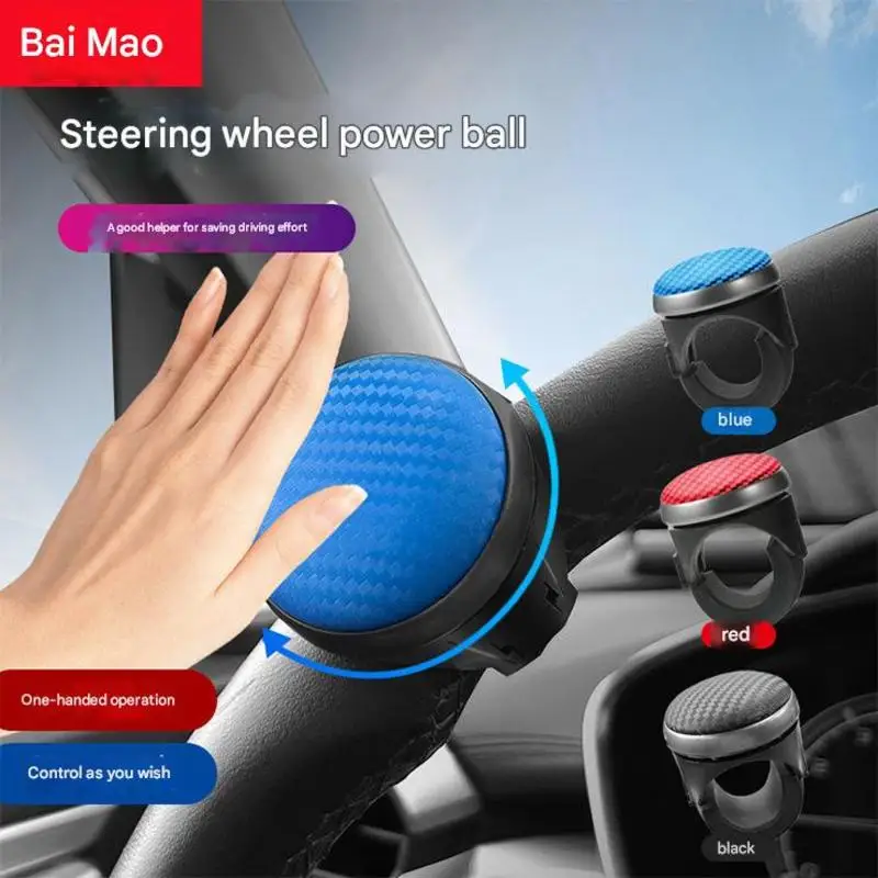 

Car Steering Wheel Booster - Labor-Saving Turning Assist，Anti-Slip Silicone Universal Bearing Steering Power Ball