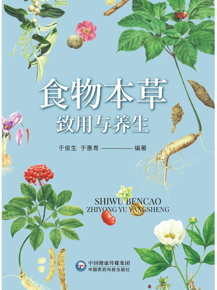 

Книга-руководство Winshare: Применение растительных продуктов для сохранения здоровья