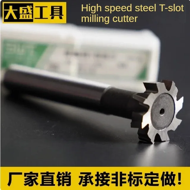 

Фрезы с Т-образным пазом с прямым хвостовиком, сверхтвердые Т-образные канавки, высокоскоростная сталь T16X3 T18X4 T20X5 T22X8 T25X10