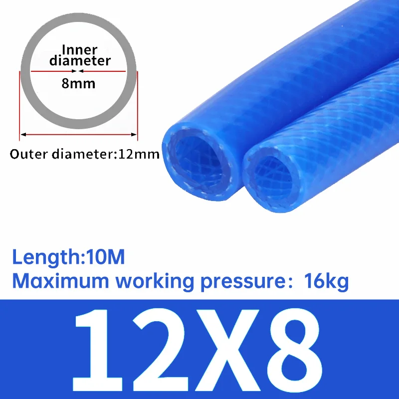 10M 12*8mm PU PVC Hose High Pressure Explosion-proof Trachea Compressor Air Pneumatic Clamping Tube Hose