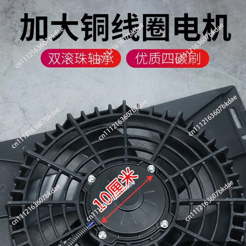 Universal Condenser Radiator Cooling Fan Set 12V/24V 120W  with Protection Net for Car Truck Radiator A/C Conditioner