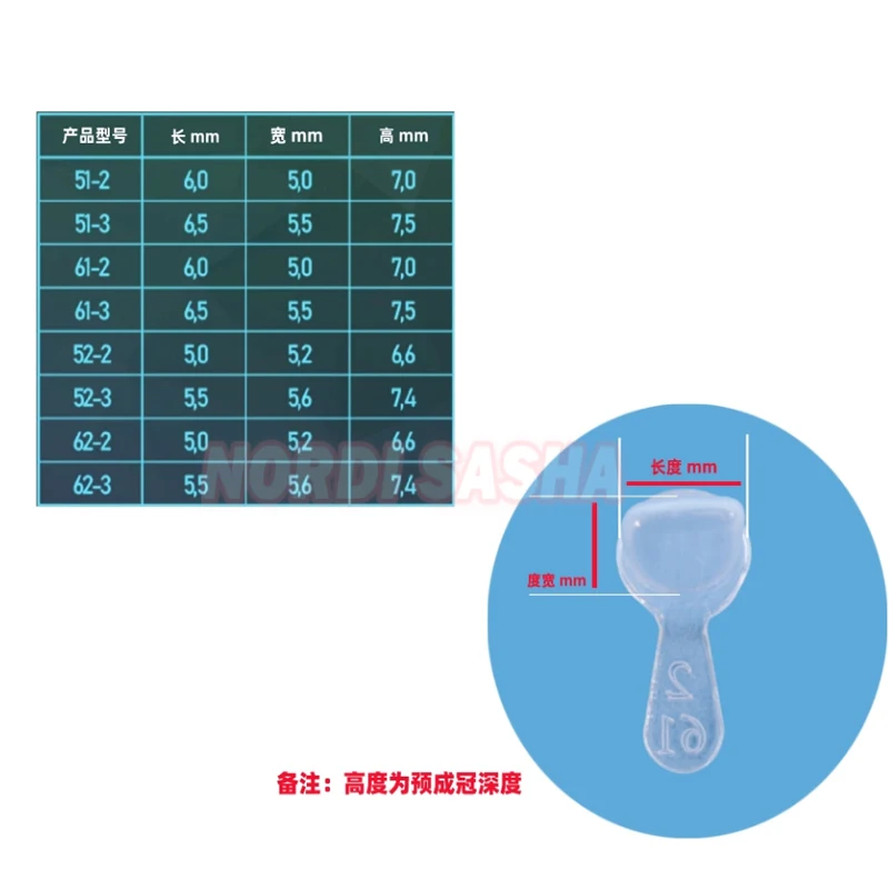 64Pcs/Box TORVM Kids Anterior Clear Pre-Fabricated Crowns Set Dental Kids Anterior Strip Crown Form-Pedo Pediatric Deciduous