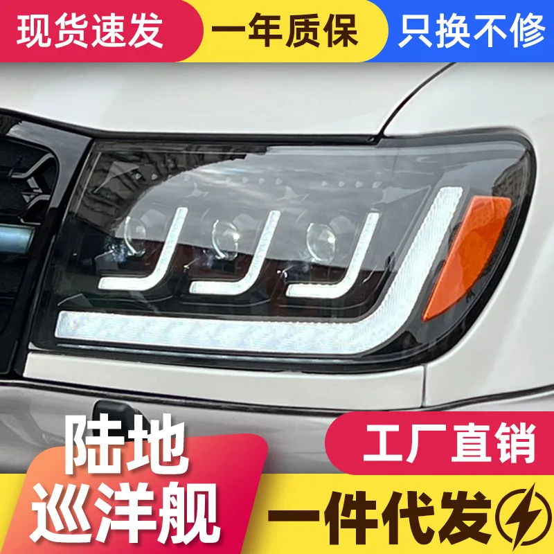 LED Headlight Assembly with Daytime Running Light and Water Flow Turn Signal for Toyota Land Cruiser LC100 (1998-2007)