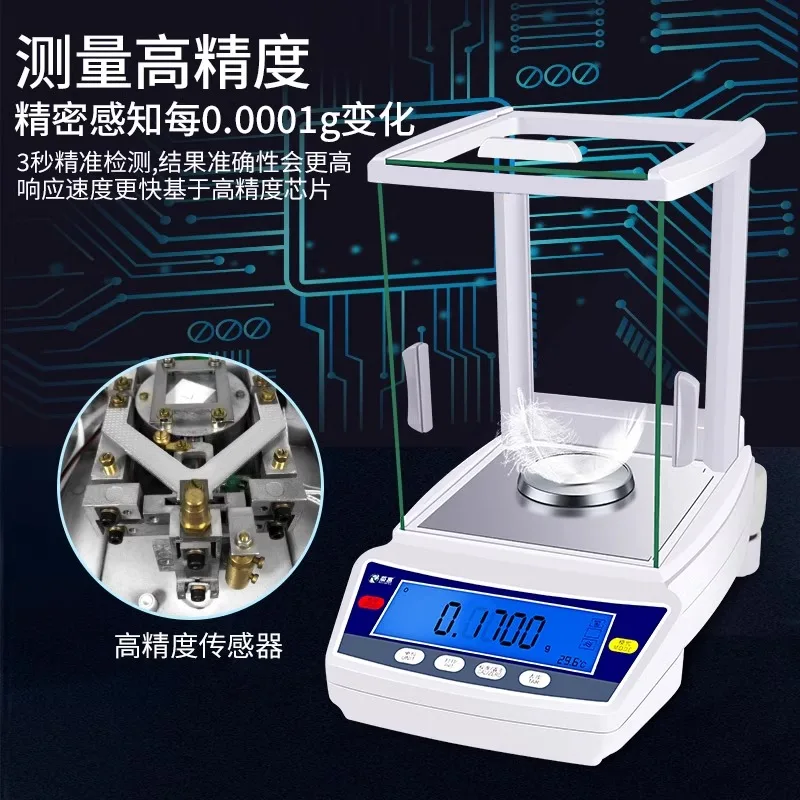 

High-precision electronic analytical balance electronic scale weighs one thousandth of 0.01g 0.1mg gram laboratory thousandth