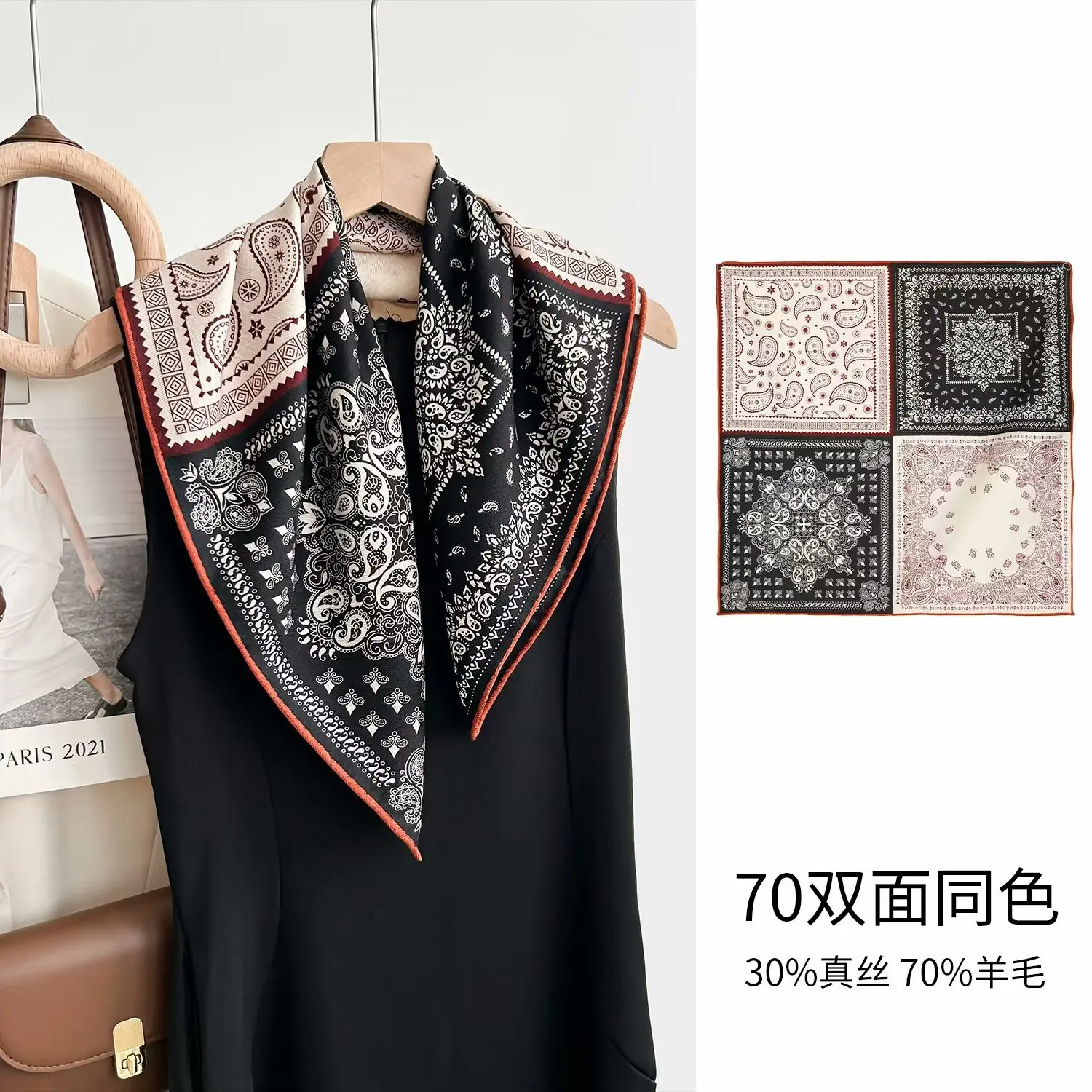 Elegant New 70*70 Wool Square Scarf Spring and Autumn Maple Leaf Chinese Retro Ladies Decoration Small