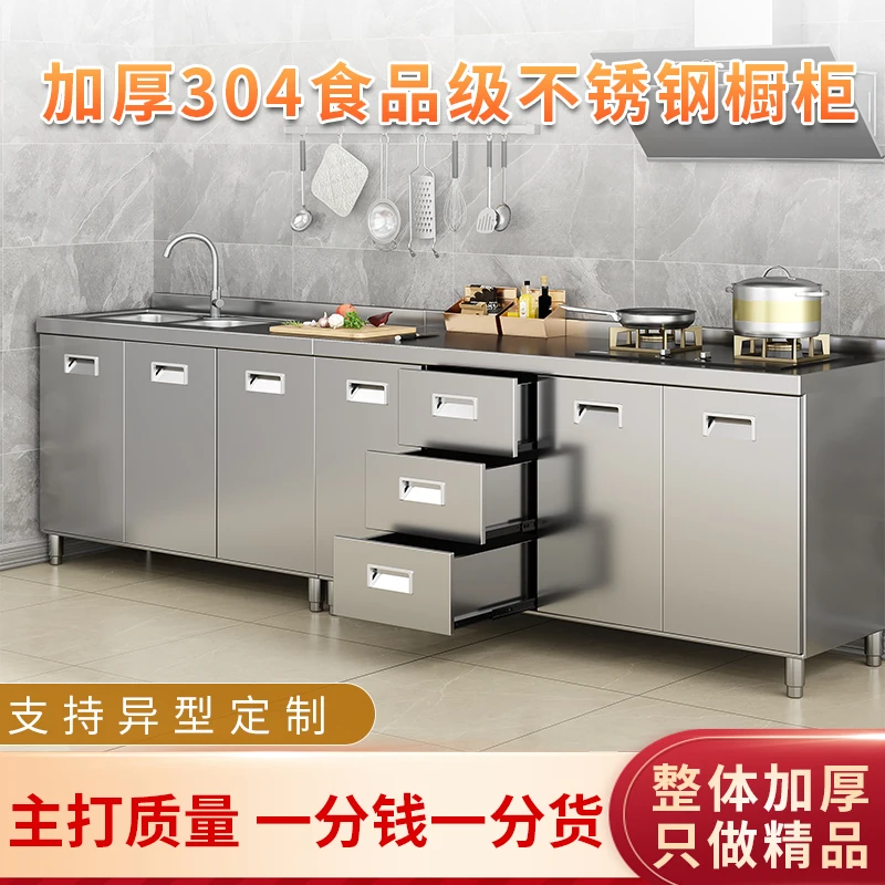 

304 stainless steel kitchen cabinet stove multi-functional all-steel locker integrated molding