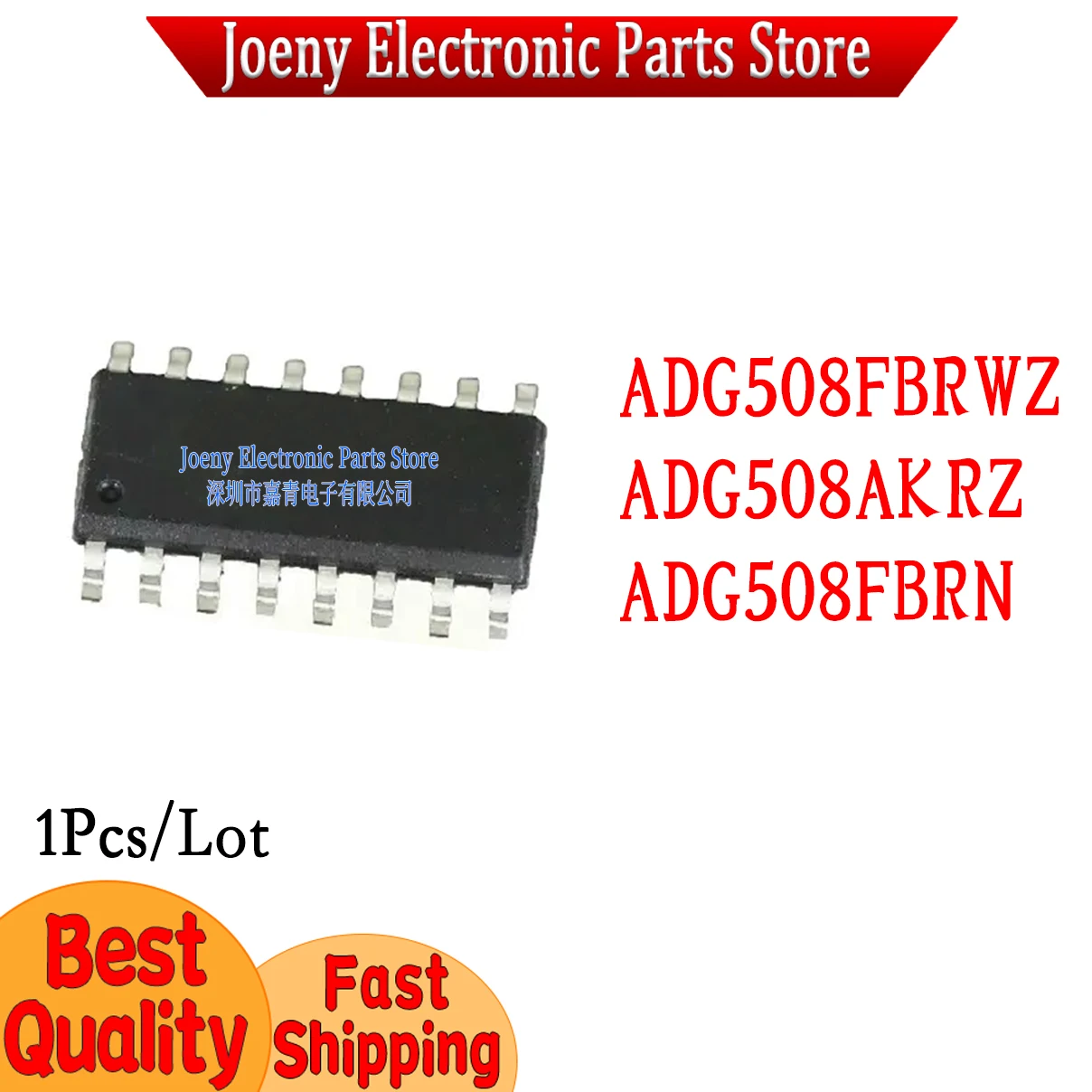 New ADG508AKR ADG508AKRZ SOP-16 Narrow Body ADG508F ADG508FBRWZ  PC shell
