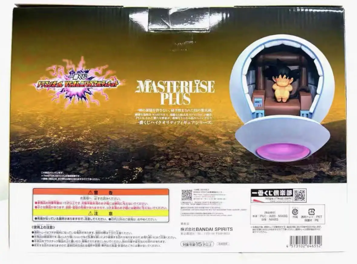 

В наличии 100% Bandai Original Lchiban Kuji Dragon Ball Vs Rival Showdown F Prize Little Goku Space Pod Рисунок Аниме Модель Подарок