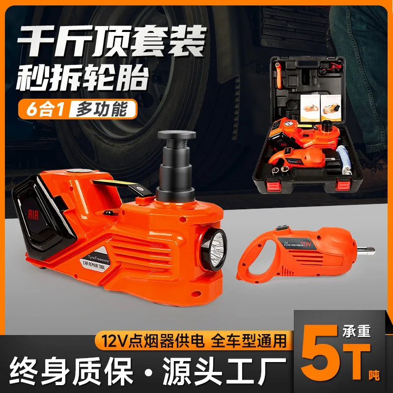 

Cross-border supply DC12V5T labor-saving impact wrench hydraulic tool set multi-functional electric hydraulic jack