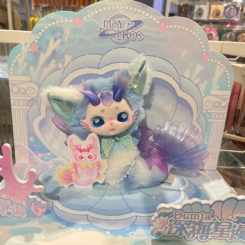 

Genuine Maytree Deep Sea Starry Mermaid Plush Doll Adorable Blind Box Action Figure Girl's Gift Toy Surprise box Collectible